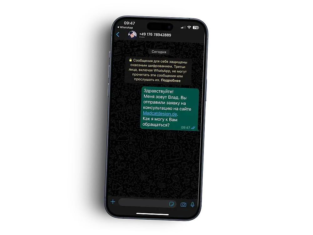 Whatsapp-consult